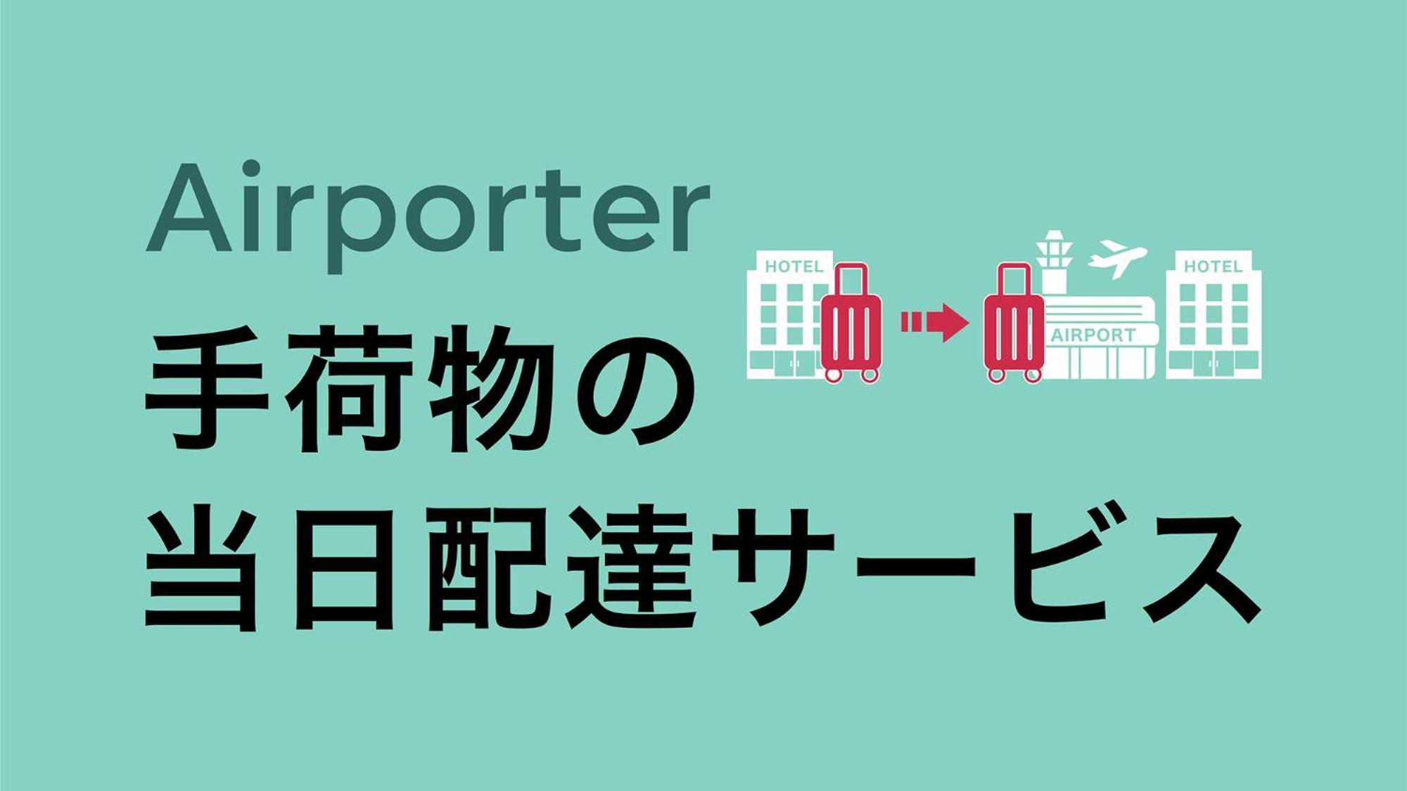 Toyoko Inn Tokyo Keihin Tohoku Sen Oji Eki Kita Guchi Εξωτερικό φωτογραφία